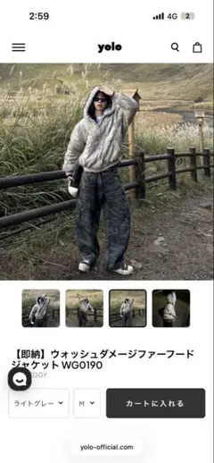 ウォッシュダメージファーフードジャケット WG0190