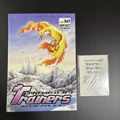 カード未開封 ポケモンカードトレーナーズ 2001 Vol.13 - メルカリ