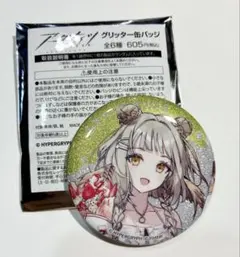 アークナイツ グレインバッズ グリッター 缶バッジ