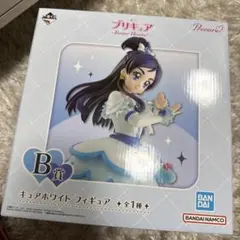 一番くじ　プリキュア　 B賞 キュアホワイト　フィギュア