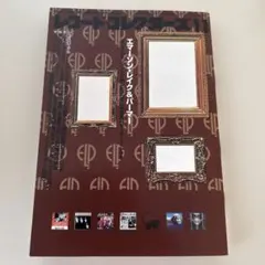 レコード・コレクターズ 2001年11月号 特集エマーソン・レイク＆パーマー