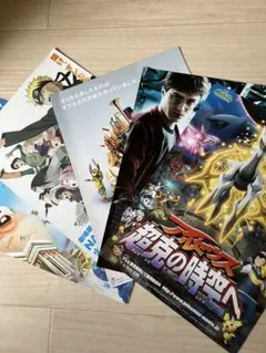 2009年　映画　チラシ　5枚セット