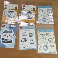 ちいかわ シール 6枚セット マクドナルドコラボ