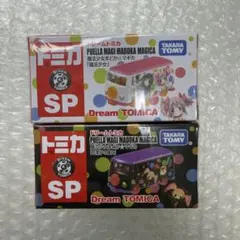 ドリームトミカ 魔法少女まどか☆マギカ セット コンプ