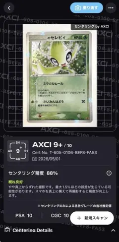 プレイヤーズまとめ売り セレビィ - メルカリ