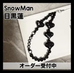【目黒蓮】ビーズキーホルダー オーダー ストラップ コレクトブック チャーム