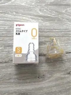 pigeon スリムタイプ乳首 Sサイズ 1個