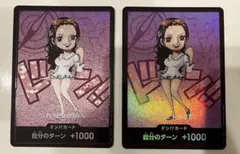 ワンピースカード　ロビン　熊本　ドンカード　2枚のサムネイル