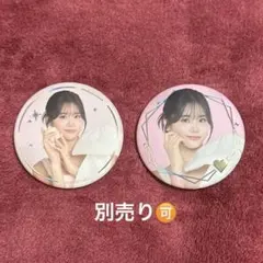 ME:I 佐々木心菜 缶バッジ