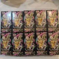 【新品・未開封】ポケモンカード　メガドリームEX シュリンク付き10BOX
