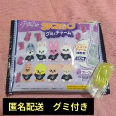 SKZOO グミ＆チャーム ポガリ スキズ
