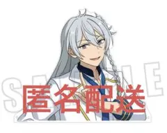 あんスタ 日々樹渉 一緒に暮らすアクスタ