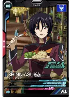 シン・アスカ　大会プロモ　PR-428　アーセナルベース