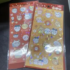 ちいかわ キラキラシール④ 2シートセット