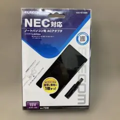 新品 NEC 対応ELECOM ACDC NE1500BKのサムネイル