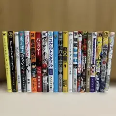 漫画 1巻 試し読みセット