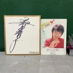 2026年最新】高橋由美子 サインの人気アイテム - メルカリ