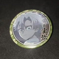 鬼滅の刃 刀鍛冶の里編 絵巻 不死川実弥 44mmランダム缶バッジ
