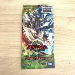 ば*す様 dm20 魔闘竜×機兵団ジ・アルティメット・ノヴァ 絶版未開封
