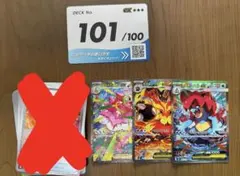 2025年最新】御三家sarの人気アイテム - メルカリ