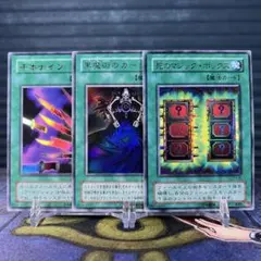 千本ナイフ 黒魔術のカーテン 死のマジックボックス 2期 ウルトラ セット