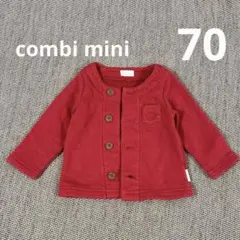 コンビミニ カーディガン 赤
