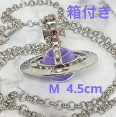 2025年最新】ヴィヴィアン オーブネックレス パープルの人気