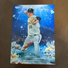 野球カード オリックス 九里亜蓮