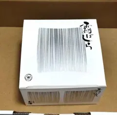 2026年最新】九重 霜ばしらの人気アイテム - メルカリ