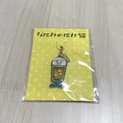 【新品未開封】なにわ男子 長尾謙杜 メタルチャーム キーホルダー なにわのにわ