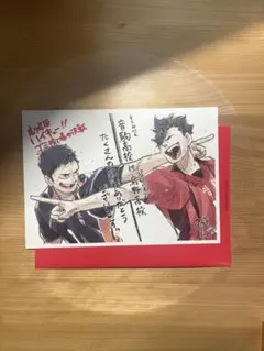 ハイキュー 映画特典