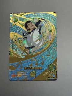 グリモワールバトル　キアト