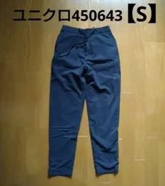 ユニクロヒートテックウォームイージーパンツ450643【S】2022年