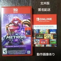 Switch2 メトロイドプライム4ビヨンド