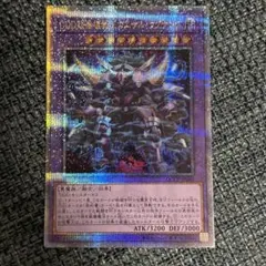 DD デッキパーツ　25thシークレット　クオシク DD 商品検索 | ドラゴンスター | 遊戯王