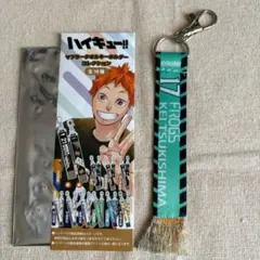 2025年最新】ハイキュー マフラータオル 月島の人気アイテム - メルカリ