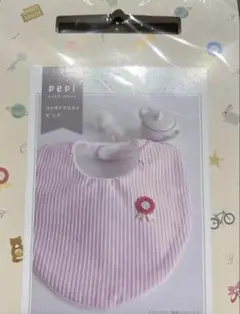 pepi ピンクストライプスタイ 約37x35cm