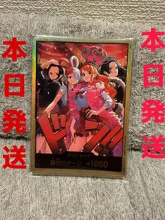 ドンカード10枚