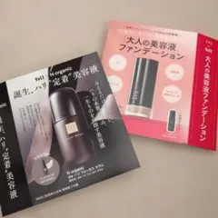 メルカリ