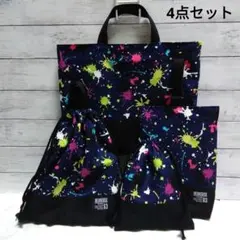 入園入学準備　4点セット　カラフルペイントネイビー柄×ブラック