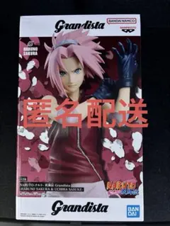 NARUTO 疾風伝 Grandista-HARUNO SAKURA