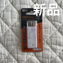 オーム電機 マルチカードリーダー