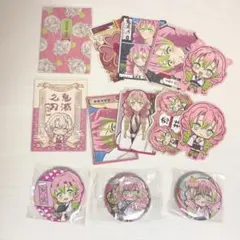 鬼滅の刃 甘露寺蜜璃 セット