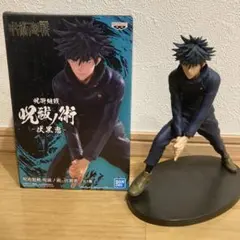 呪術廻戦 呪祓ノ術 伏黒恵 フィギュアのサムネイル