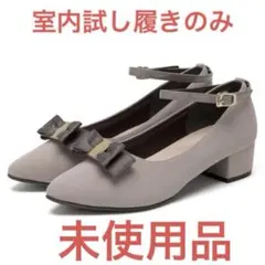 JELLY BEANS プレートリボン2WAYストラップパンプス