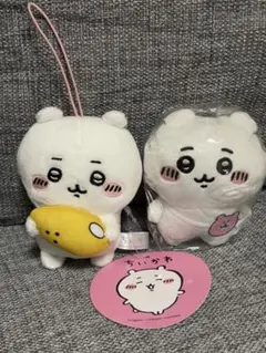 ちいかわ ぬいぐるみポシェット マスコット プライズ ガチャガチャ