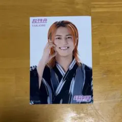 超特急 タカシ EBiDAN museum206 入場特典