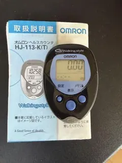 2026年最新】オムロン HJ 113の人気アイテム - メルカリ