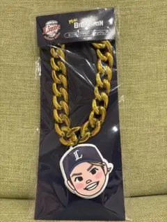 ライオンズ　甲斐野央　ミニビックチェーンネックレス　非売品 埼玉西武ライオンズ ミニビッグチェーンネックレス 甲斐野央