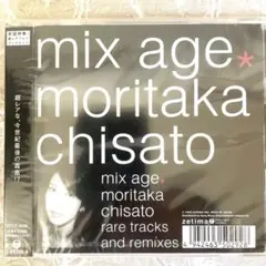 【ニコ３様専用】新品未開封★mix age／森高千里/邦楽CD